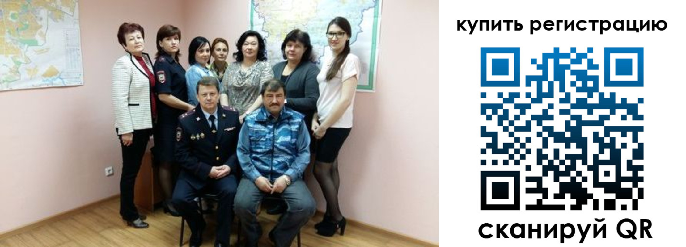 миграционный учет в Алексеевке