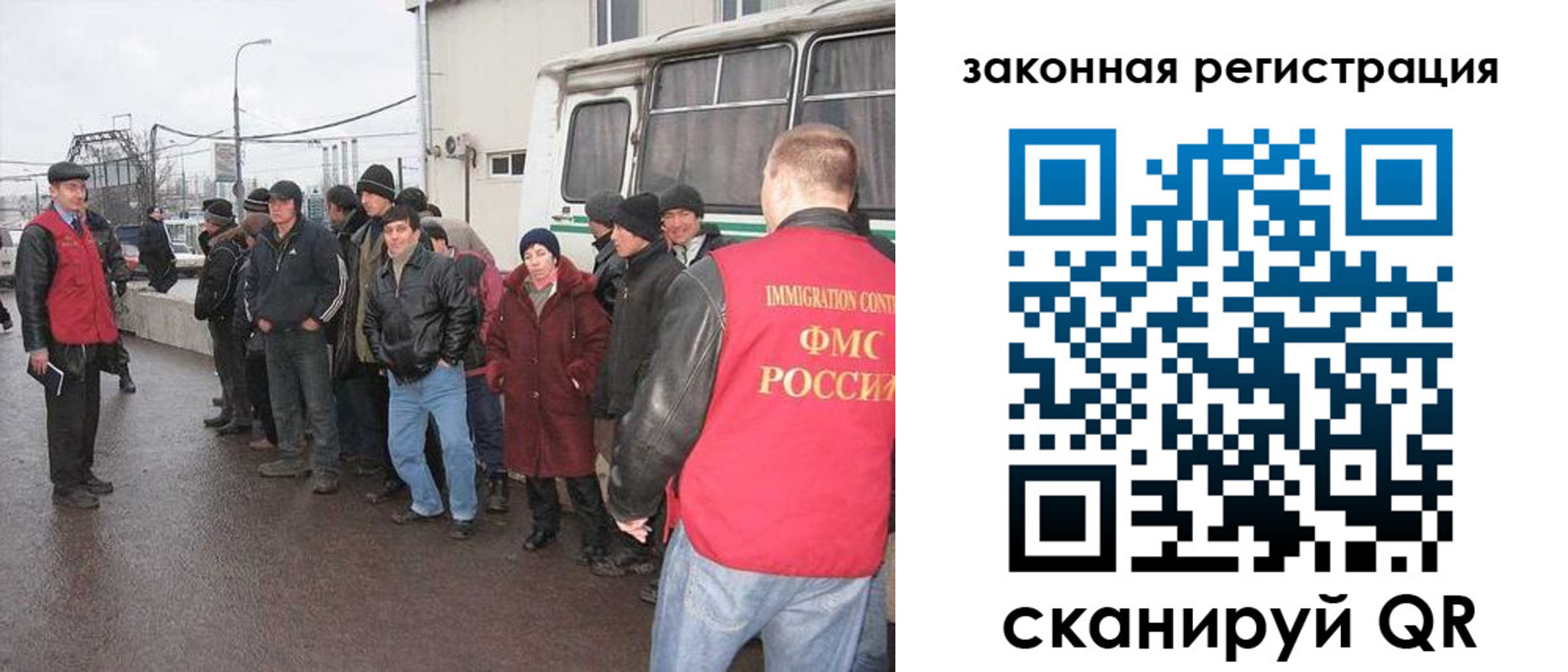 временная прописка в Алексеевке