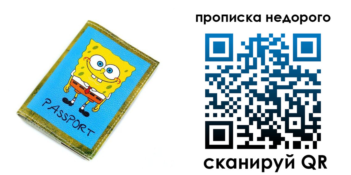 временная регистрация госуслуги в Алексеевке