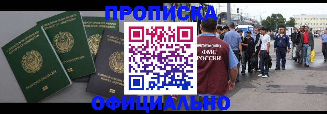 регистрация для дет. сада в Алексеевке