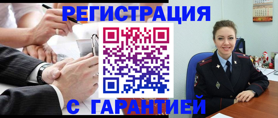 прописка 2025 в Алексеевке